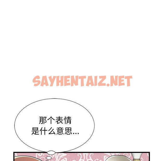 查看漫画失格妈妈 - 第36话 - sayhentaiz.net中的715627图片