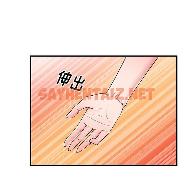 查看漫画失格妈妈 - 第36话 - sayhentaiz.net中的715629图片