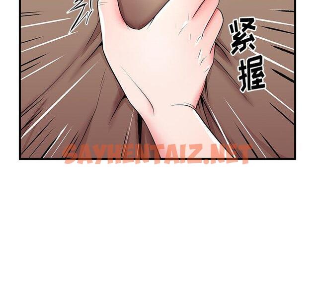 查看漫画失格妈妈 - 第36话 - sayhentaiz.net中的715631图片