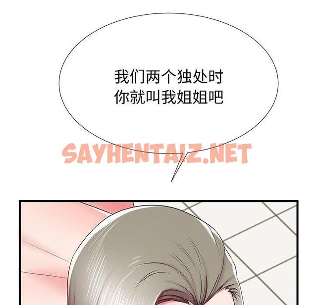 查看漫画失格妈妈 - 第36话 - sayhentaiz.net中的715634图片