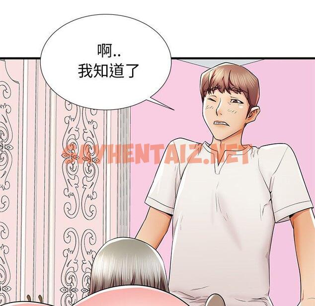 查看漫画失格妈妈 - 第36话 - sayhentaiz.net中的715636图片