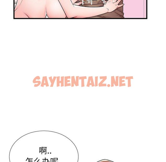 查看漫画失格妈妈 - 第36话 - sayhentaiz.net中的715646图片