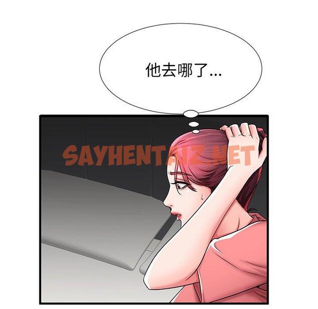 查看漫画失格妈妈 - 第36话 - sayhentaiz.net中的715651图片