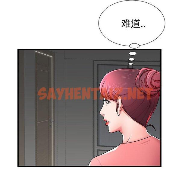 查看漫画失格妈妈 - 第36话 - sayhentaiz.net中的715654图片