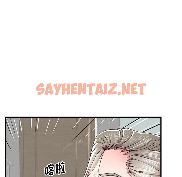 查看漫画失格妈妈 - 第36话 - sayhentaiz.net中的715658图片