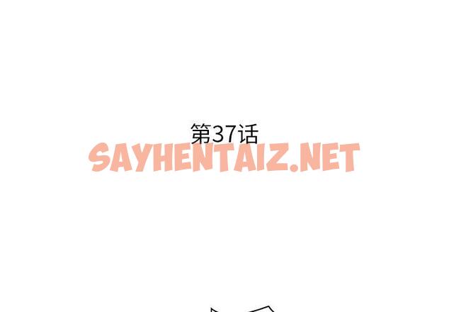 查看漫画失格妈妈 - 第37话 - sayhentaiz.net中的715661图片