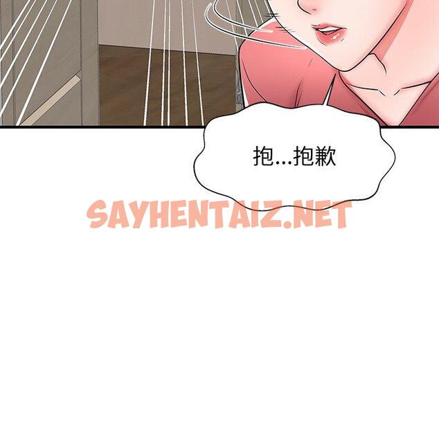 查看漫画失格妈妈 - 第37话 - sayhentaiz.net中的715665图片