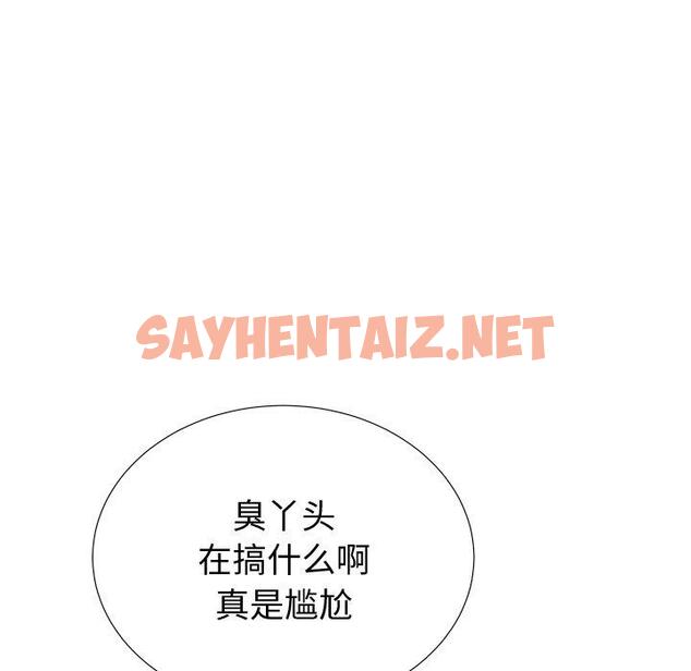 查看漫画失格妈妈 - 第37话 - sayhentaiz.net中的715667图片