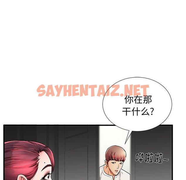 查看漫画失格妈妈 - 第37话 - sayhentaiz.net中的715669图片