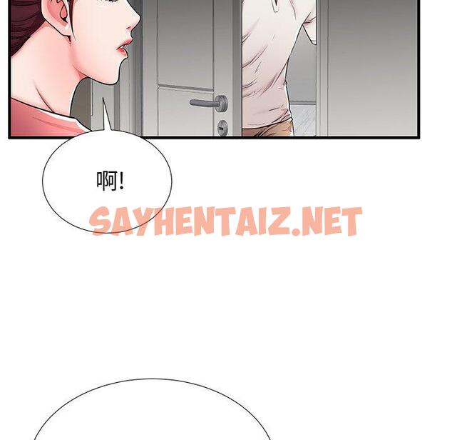 查看漫画失格妈妈 - 第37话 - sayhentaiz.net中的715670图片