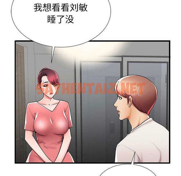 查看漫画失格妈妈 - 第37话 - sayhentaiz.net中的715671图片