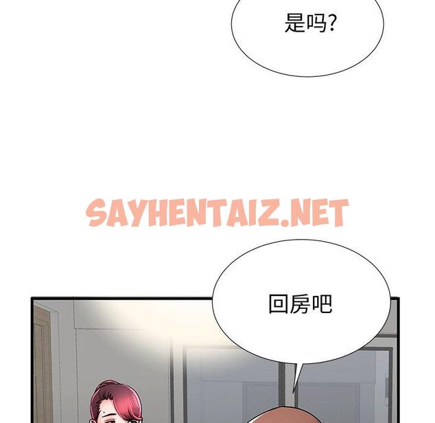 查看漫画失格妈妈 - 第37话 - sayhentaiz.net中的715672图片