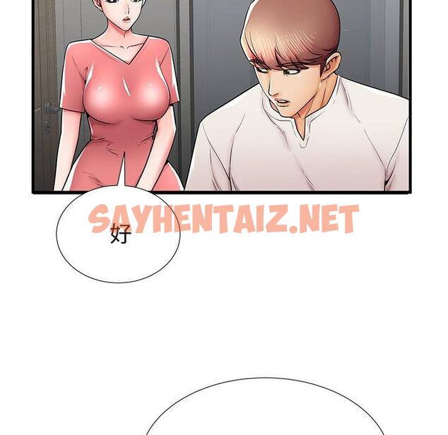 查看漫画失格妈妈 - 第37话 - sayhentaiz.net中的715673图片