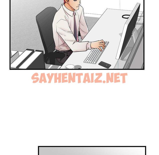 查看漫画失格妈妈 - 第37话 - sayhentaiz.net中的715680图片