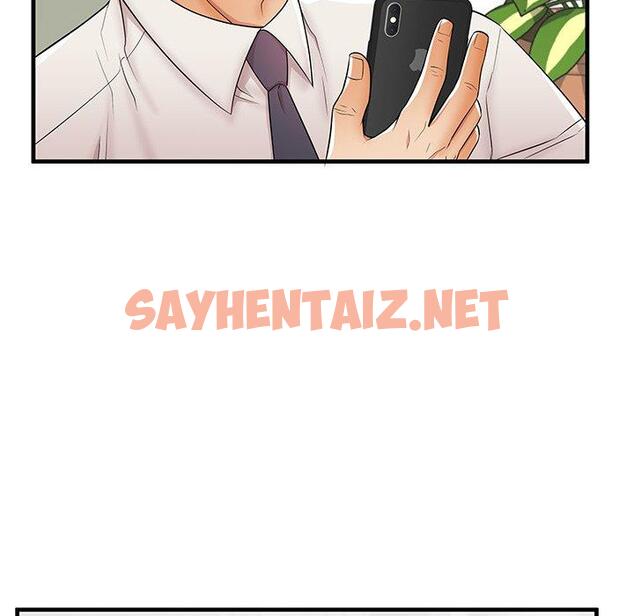 查看漫画失格妈妈 - 第37话 - sayhentaiz.net中的715683图片