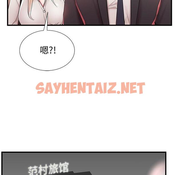 查看漫画失格妈妈 - 第37话 - sayhentaiz.net中的715691图片