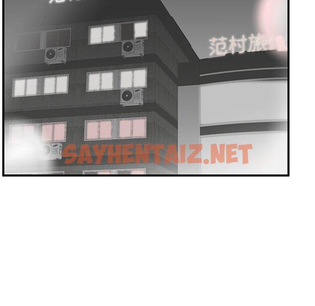 查看漫画失格妈妈 - 第37话 - sayhentaiz.net中的715692图片