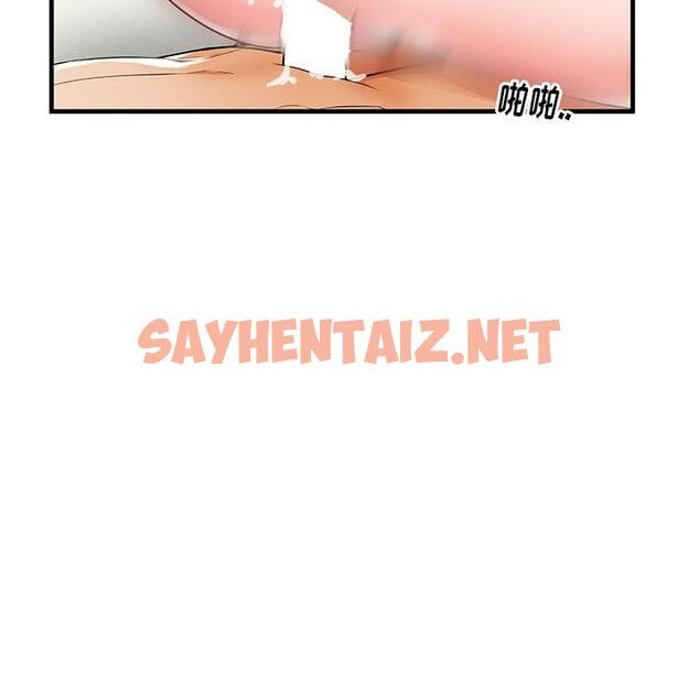 查看漫画失格妈妈 - 第37话 - sayhentaiz.net中的715697图片