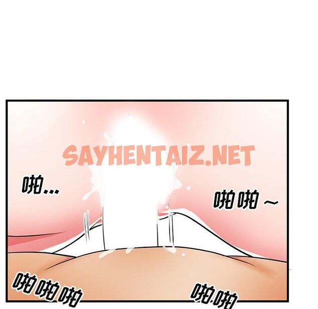 查看漫画失格妈妈 - 第37话 - sayhentaiz.net中的715700图片