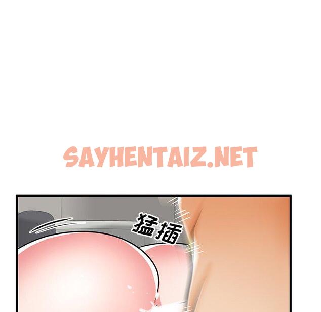 查看漫画失格妈妈 - 第37话 - sayhentaiz.net中的715703图片