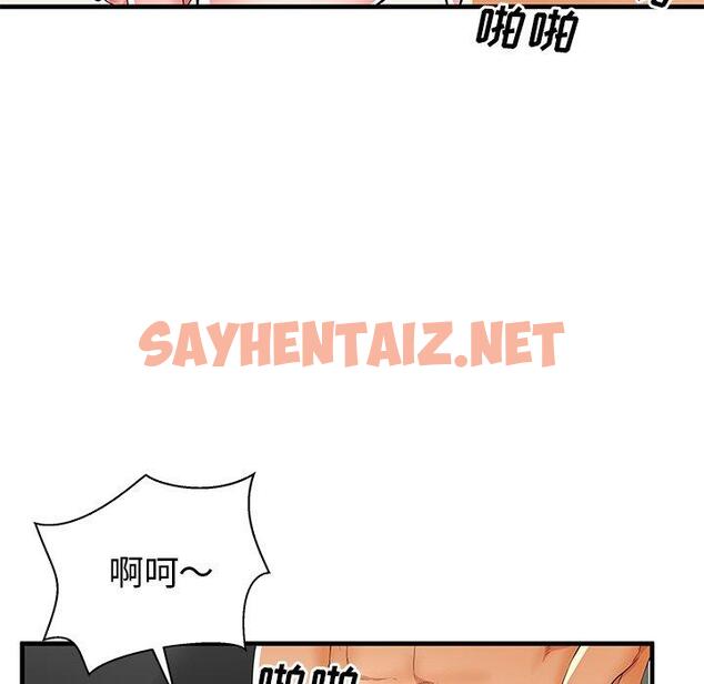 查看漫画失格妈妈 - 第37话 - sayhentaiz.net中的715706图片