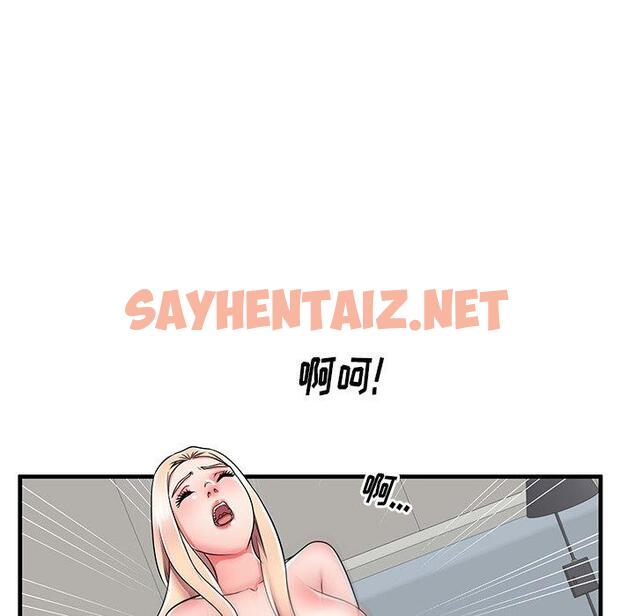 查看漫画失格妈妈 - 第37话 - sayhentaiz.net中的715710图片