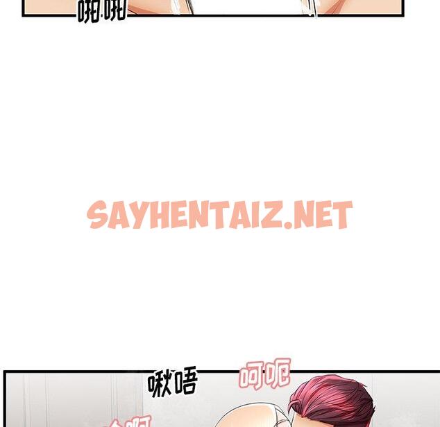 查看漫画失格妈妈 - 第37话 - sayhentaiz.net中的715713图片