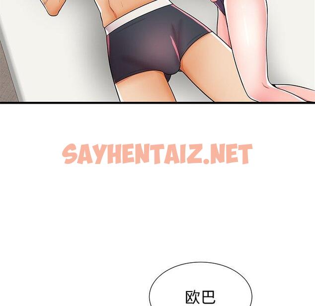 查看漫画失格妈妈 - 第37话 - sayhentaiz.net中的715725图片