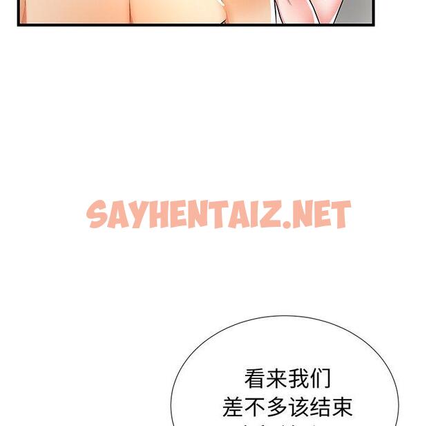 查看漫画失格妈妈 - 第37话 - sayhentaiz.net中的715735图片