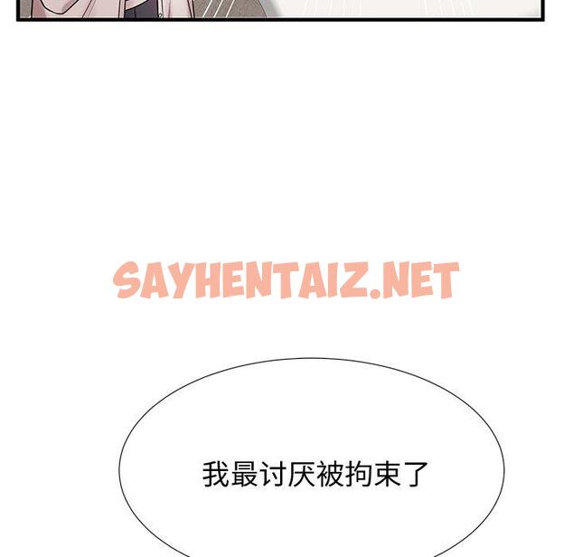 查看漫画失格妈妈 - 第37话 - sayhentaiz.net中的715741图片