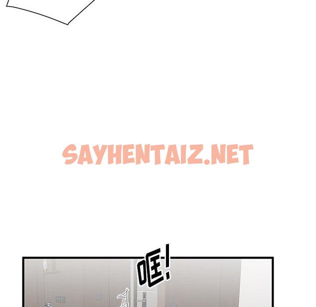 查看漫画失格妈妈 - 第37话 - sayhentaiz.net中的715743图片