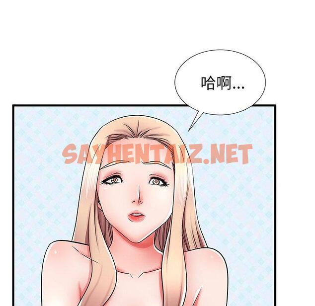 查看漫画失格妈妈 - 第37话 - sayhentaiz.net中的715745图片