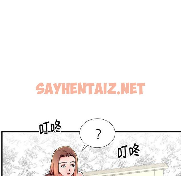 查看漫画失格妈妈 - 第37话 - sayhentaiz.net中的715758图片