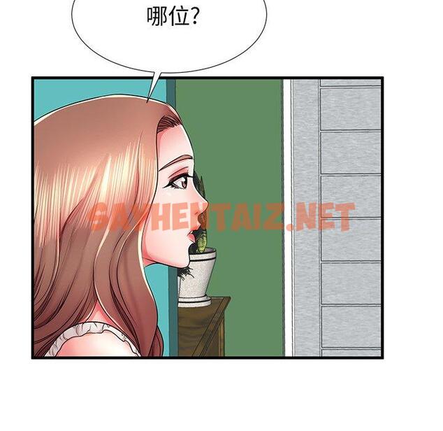 查看漫画失格妈妈 - 第37话 - sayhentaiz.net中的715762图片