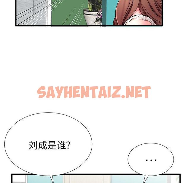 查看漫画失格妈妈 - 第37话 - sayhentaiz.net中的715764图片