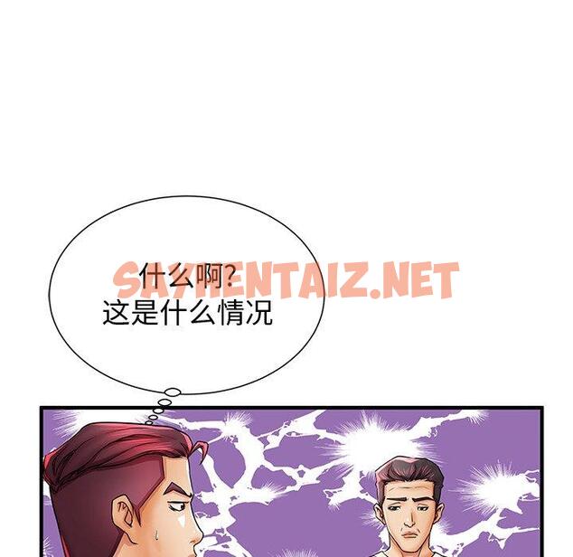 查看漫画失格妈妈 - 第38话 - sayhentaiz.net中的715780图片