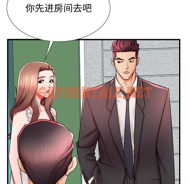 查看漫画失格妈妈 - 第38话 - sayhentaiz.net中的715782图片