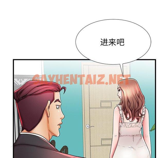 查看漫画失格妈妈 - 第38话 - sayhentaiz.net中的715787图片