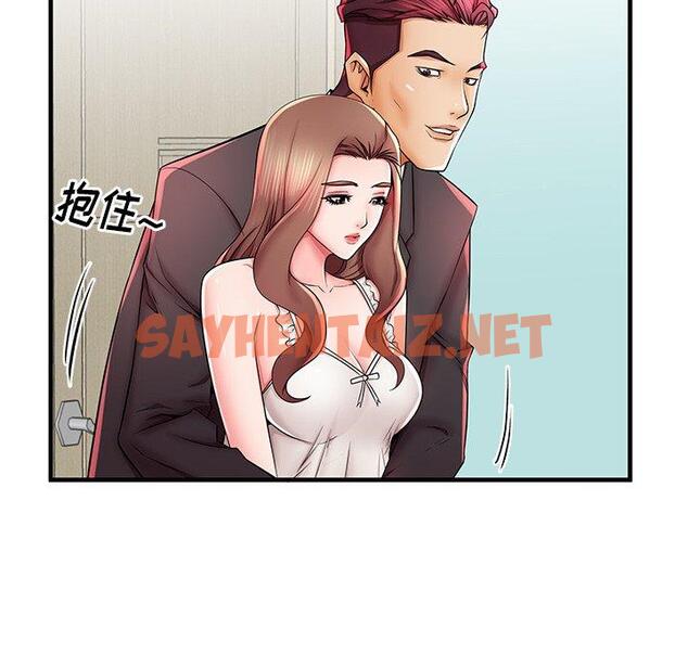 查看漫画失格妈妈 - 第38话 - sayhentaiz.net中的715791图片