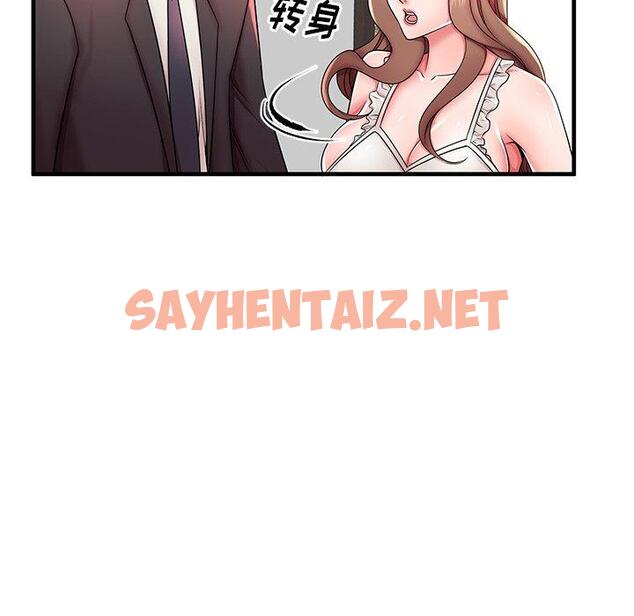 查看漫画失格妈妈 - 第38话 - sayhentaiz.net中的715800图片