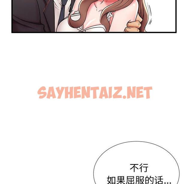 查看漫画失格妈妈 - 第38话 - sayhentaiz.net中的715805图片