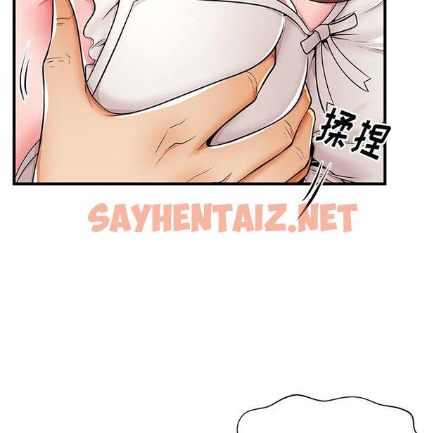 查看漫画失格妈妈 - 第38话 - sayhentaiz.net中的715808图片