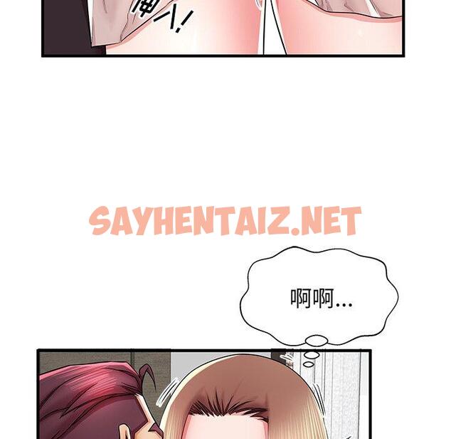 查看漫画失格妈妈 - 第38话 - sayhentaiz.net中的715812图片