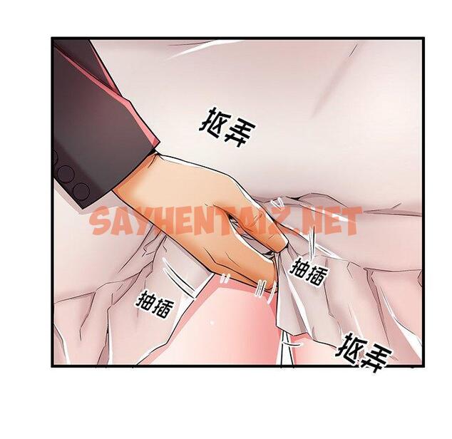 查看漫画失格妈妈 - 第38话 - sayhentaiz.net中的715814图片