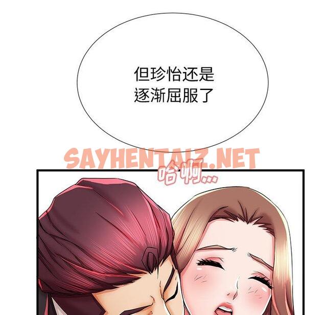 查看漫画失格妈妈 - 第38话 - sayhentaiz.net中的715817图片