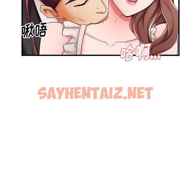 查看漫画失格妈妈 - 第38话 - sayhentaiz.net中的715818图片