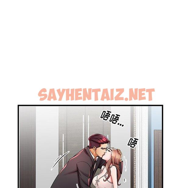 查看漫画失格妈妈 - 第38话 - sayhentaiz.net中的715823图片