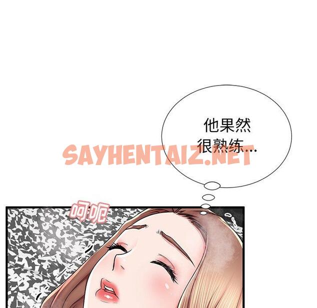 查看漫画失格妈妈 - 第38话 - sayhentaiz.net中的715833图片