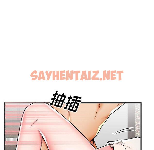 查看漫画失格妈妈 - 第38话 - sayhentaiz.net中的715852图片