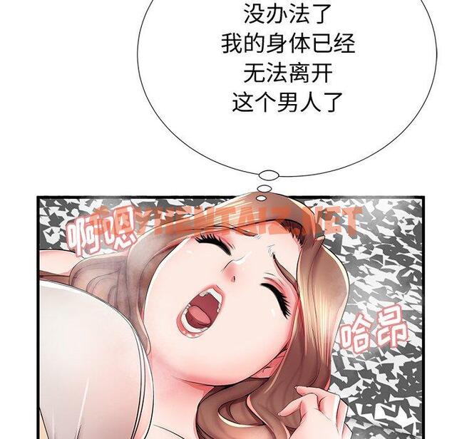 查看漫画失格妈妈 - 第38话 - sayhentaiz.net中的715857图片